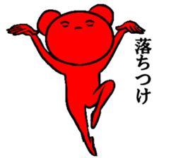 A dancing red bear sticker #6296596