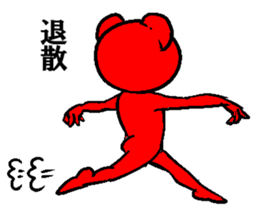 A dancing red bear sticker #6296607