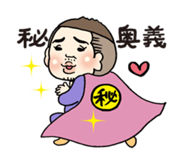 Takuya at Cholesterol vol.2(Chinese ver) sticker #6296737