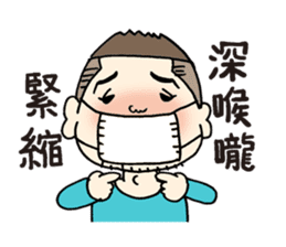 Takuya at Cholesterol vol.2(Chinese ver) sticker #6296757