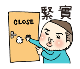 Takuya at Cholesterol vol.2(Chinese ver) sticker #6296763