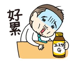 Takuya at Cholesterol vol.2(Chinese ver) sticker #6296766