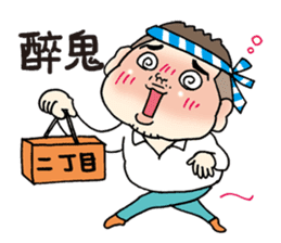 Takuya at Cholesterol vol.2(Chinese ver) sticker #6296767