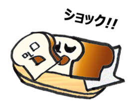 Human Face's Bread Ver. sticker #6296783
