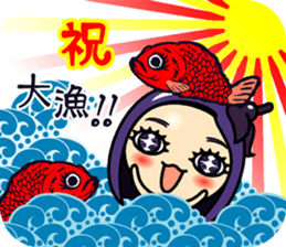 Nasu-iro Pan-na sticker #6296939