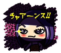 Nasu-iro Pan-na sticker #6296947