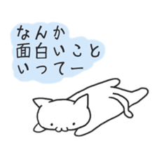 Lazy cat ! sticker #6297008