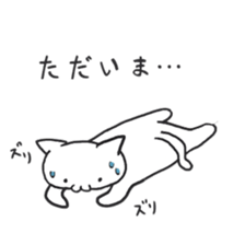 Lazy cat ! sticker #6297009