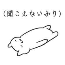 Lazy cat ! sticker #6297011