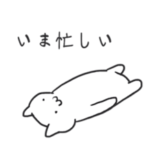 Lazy cat ! sticker #6297017