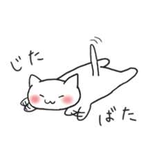 Lazy cat ! sticker #6297019