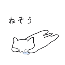 Lazy cat ! sticker #6297021