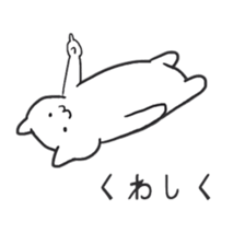 Lazy cat ! sticker #6297022