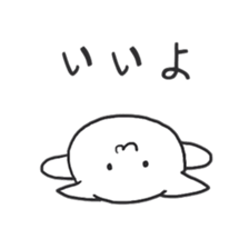 Lazy cat ! sticker #6297023