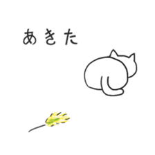 Lazy cat ! sticker #6297030