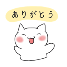 Lazy cat ! sticker #6297032