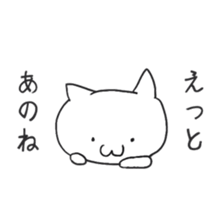 Lazy cat ! sticker #6297034