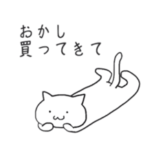 Lazy cat ! sticker #6297035