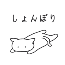 Lazy cat ! sticker #6297038