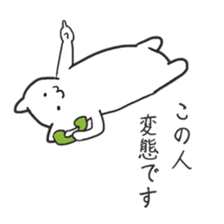 Lazy cat ! sticker #6297039