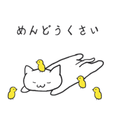 Lazy cat ! sticker #6297044