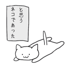 Lazy cat ! sticker #6297046