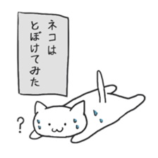 Lazy cat ! sticker #6297047