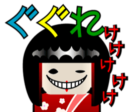 One-EYED Girl - Ai chan- sticker #6297131