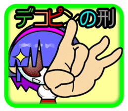 One-EYED Girl - Ai chan- sticker #6297150