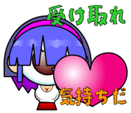 One-EYED Girl - Ai chan- sticker #6297167