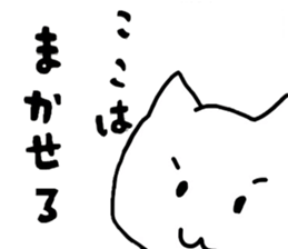 A wonderful line sticker #6297169