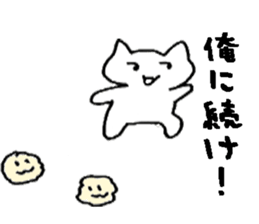 A wonderful line sticker #6297171