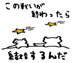 A wonderful line sticker #6297172