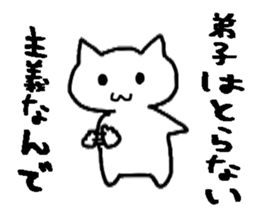 A wonderful line sticker #6297176