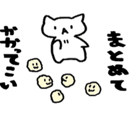 A wonderful line sticker #6297178