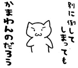 A wonderful line sticker #6297179