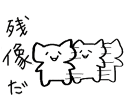 A wonderful line sticker #6297180