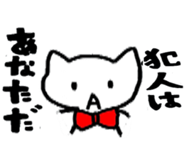 A wonderful line sticker #6297181