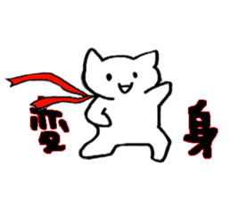 A wonderful line sticker #6297182