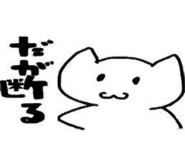 A wonderful line sticker #6297183