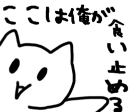 A wonderful line sticker #6297186