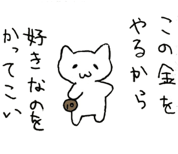 A wonderful line sticker #6297187