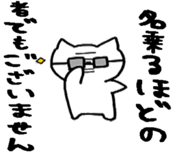 A wonderful line sticker #6297188