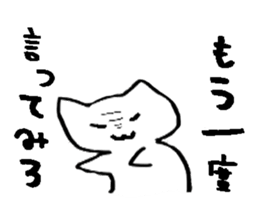 A wonderful line sticker #6297189