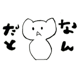 A wonderful line sticker #6297190