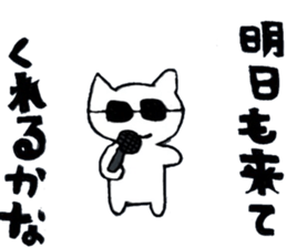 A wonderful line sticker #6297193