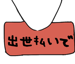 A wonderful line sticker #6297195