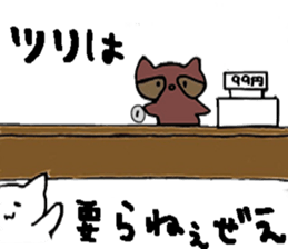 A wonderful line sticker #6297197