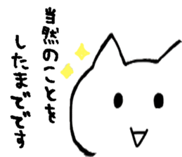 A wonderful line sticker #6297198