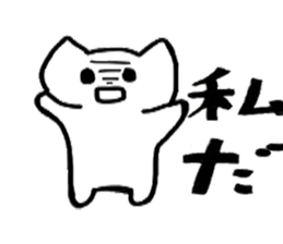 A wonderful line sticker #6297199